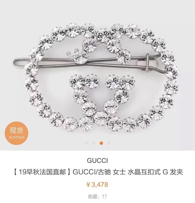 GUCCi飾品 古馳2019年新款上市字母logo髮夾 Gucci施華洛鑽鑲嵌髮夾  zgbq1186